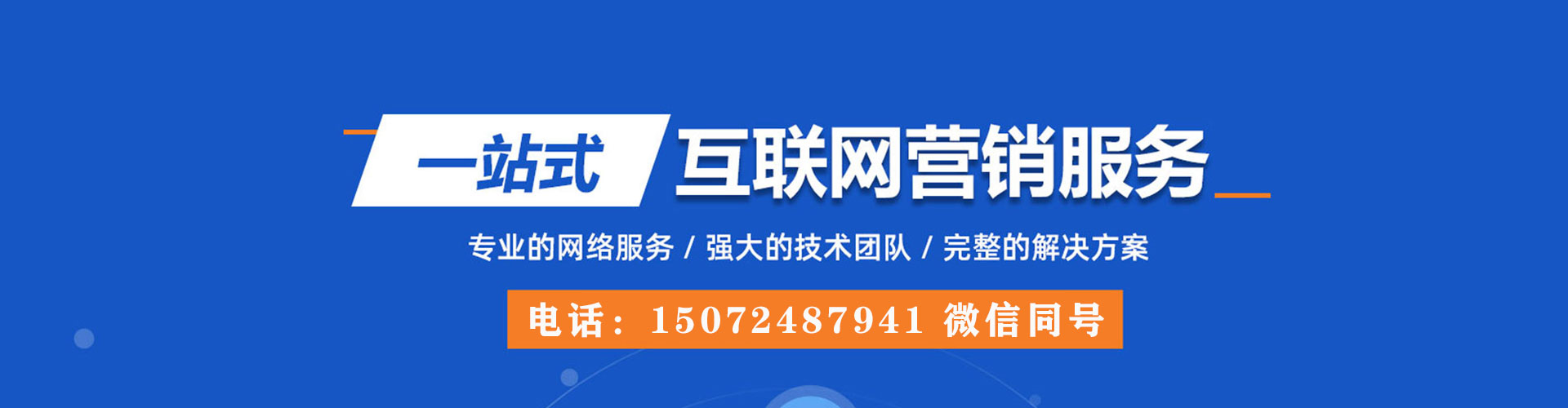 丰都百度sem