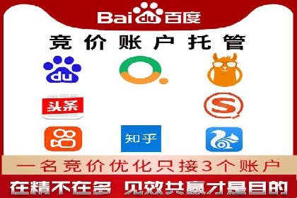 实战攻略：利用今日头条信息流广告精准营销