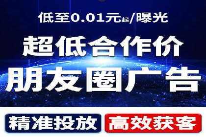 百度推广的竞价排名机制详解