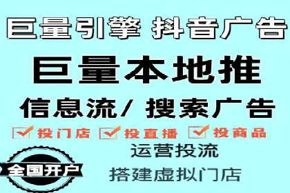 竞价排名案例：低成本获客策略